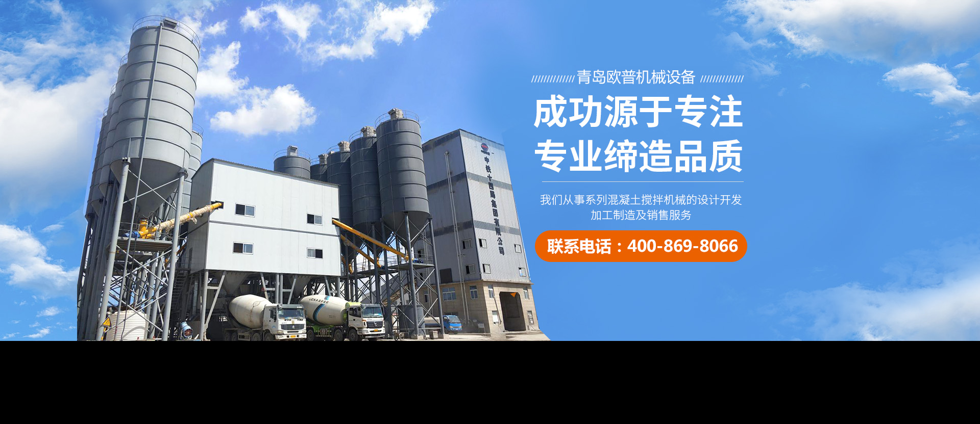 山東巨能礦山機(jī)械有限公司